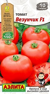 Томат Везунчик F1, 10 шт.