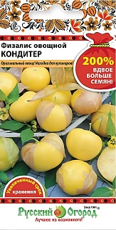 Физалис овощной Кондитер, 0,3 г Русский огород