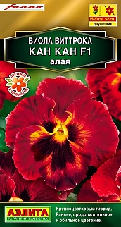 Виола Кан-Кан F1, алая, 7 шт.