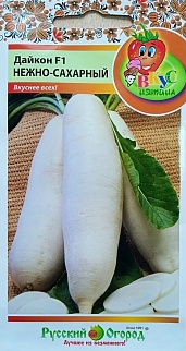 Дайкон Нежно-сахарный, 0,5 г. Русский огород.