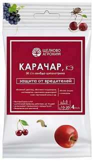 Карачар КЭ, 4 мл