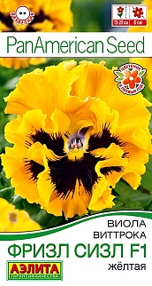 Виола Фризл Сизл F1 желтая гофрированная, 5 шт.