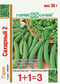 Горох Сахарный 2, 25 г. 1+1