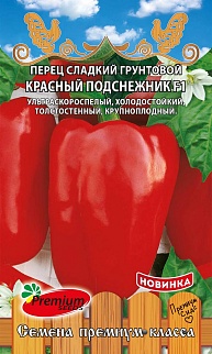 Перец сладкий Красный подснежник F1, 10 шт.