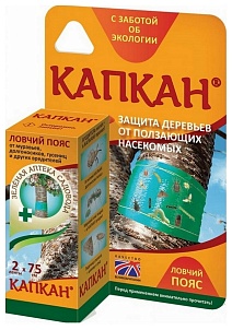 Ловчий пояс Капкан, 75 смх2