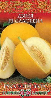 Дыня Сластена F1, 0,5 г. Русский вкус. 