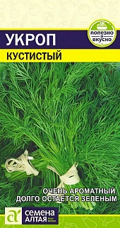 Укроп Кустистый, 2 г