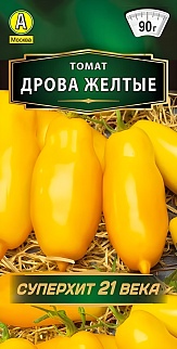 Томат Дрова желтые, 20 шт.