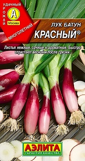 Лук батун Красный, 0,3 г