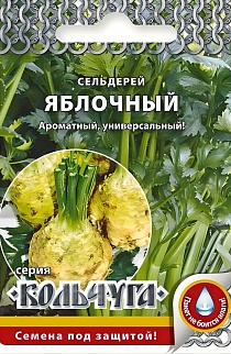 Сельдерей корневой Яблочный, 0,5 г. Русский огород.