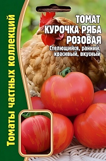 Томат Курочка Ряба Розовая, 10 шт.