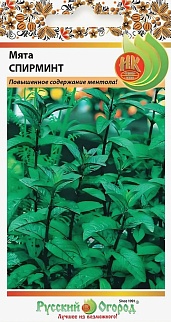 Мята Спирминт, 0,05 г Русский огород