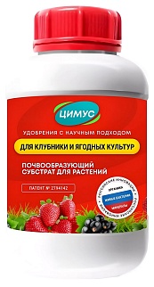 Удобрение органическое для клубники и ягодных, 750 г