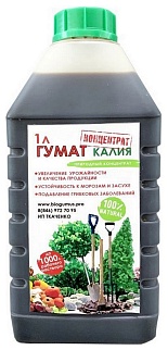 Гумат калия, 1 л ИП Ткаченко