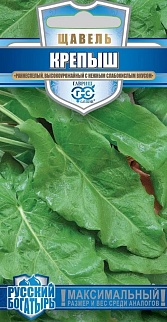 Щавель Крепыш, 0,2 г. Русский богатырь.