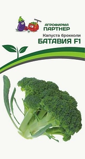 Капуста брокколи Батавия F1, 10 шт. Агрофирма Партнер.