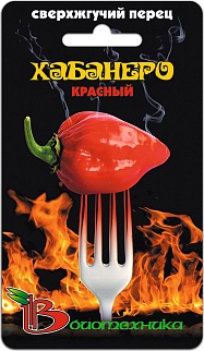 Перец острый Хабанеро Красный, 5 шт. Биотехника Биотехника