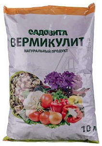 Вермикулит, 10 л. Садовита