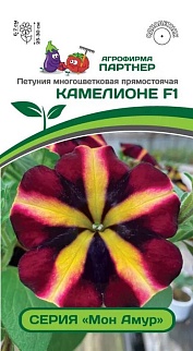 Петуния "Мон Амур" Камелионе F1, 5шт. в ампулах. Агрофирма Партнер.