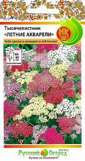 Тысячелистник Летние акварели, смесь, 0,2 г Русский огород