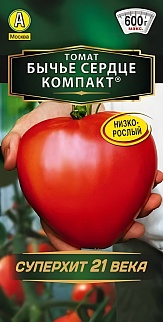 Томат Бычье сердце компакт, 20 шт.