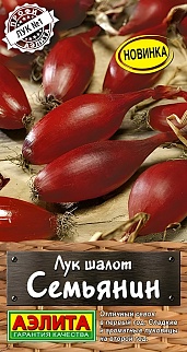 Лук шалот Семьянин, 0,3 г