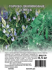 Горохо-люпиновая смесь, 0,5 кг