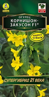 Огурец Корнишон-закусон F1, 10 шт.