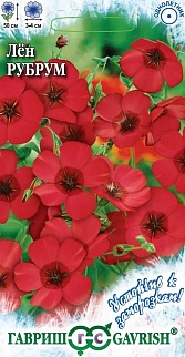 Лен крупноцветковый Рубрум, 0,2 г. Устойчив к заморозкам.