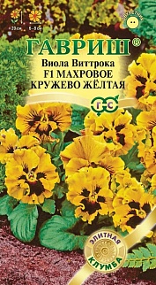 Виола Махровое кружево желтая F1, 5 шт. Элитная клумба.