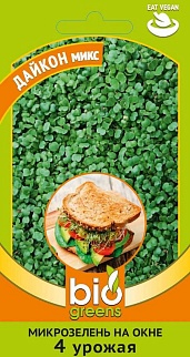 Микрозелень Дайкон микс, 5 г