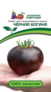 Томат Черная богиня, 10 шт. Агрофирма Партнер.