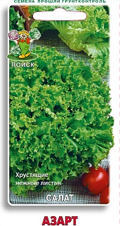 Салат Азарт, 1 г Поиск