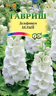 Дельфиниум Белый, 0,05 г