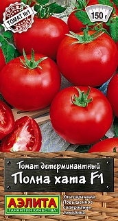 Томат Полна хата F1, 10 шт.