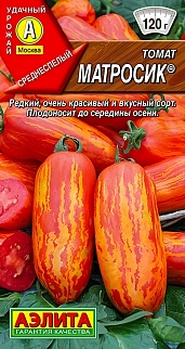 Томат Матросик, 20 шт.