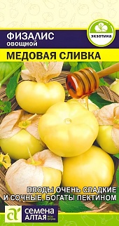 Физалис овощной, Медовая Сливка, 0,2 г