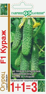 Огурец Кураж, 20 шт. 1+1 