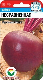 Свекла Несравненная, 2 г. Сибирский сад