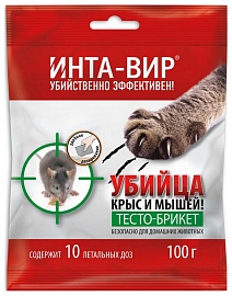 Родентицид тесто-брикет, 100 г Инта-Вир