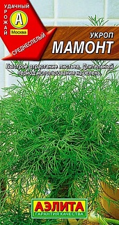 Укроп Мамонт, 2 г