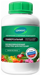 Цимус Универсальное удобрение для полива растений 250 мл