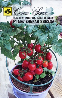 Томат черри Маленькая звезда F1, 5 шт.