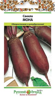 Свекла столовая Мона, 2 г  Русский огород