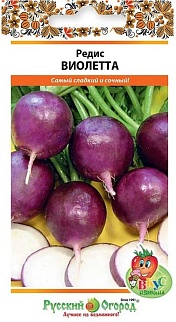Редис Виолетта, 3 г  Русский огород