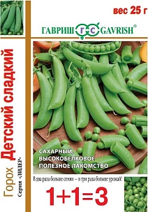 Горох Детский сладкий сахарный, 25 г. 1+1