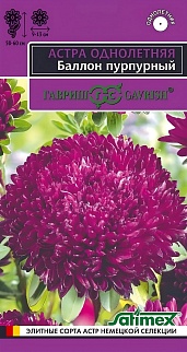 Астра Баллон пурпурный, 0,05 г. Эксклюзив