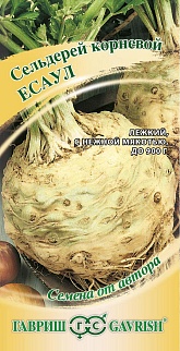 Сельдерей корневой Есаул, 0,3 г. Авторские семена.