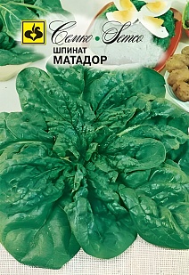 Шпинат Матадор F1, 5 г. Семко.