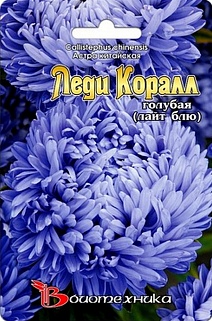 Астра Леди Коралл Лайт Блю, 40 шт. Биотехника